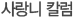  Į